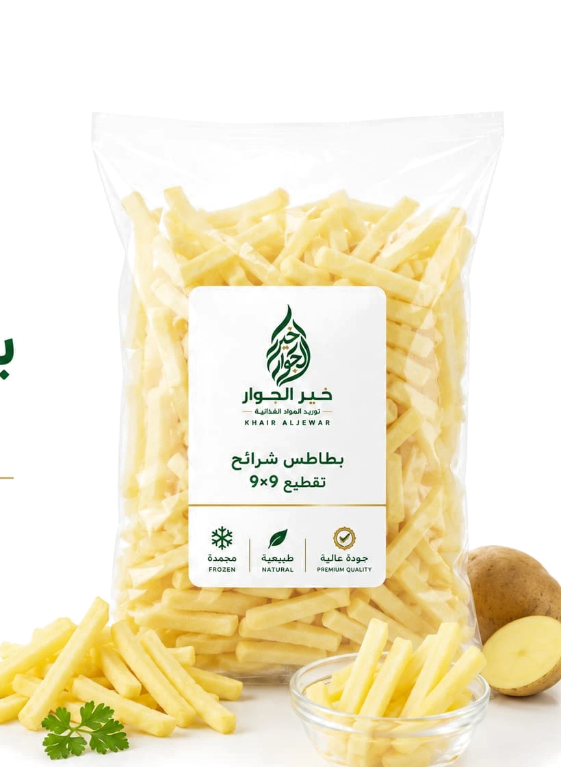 Khair Aljewar frozen potato strips