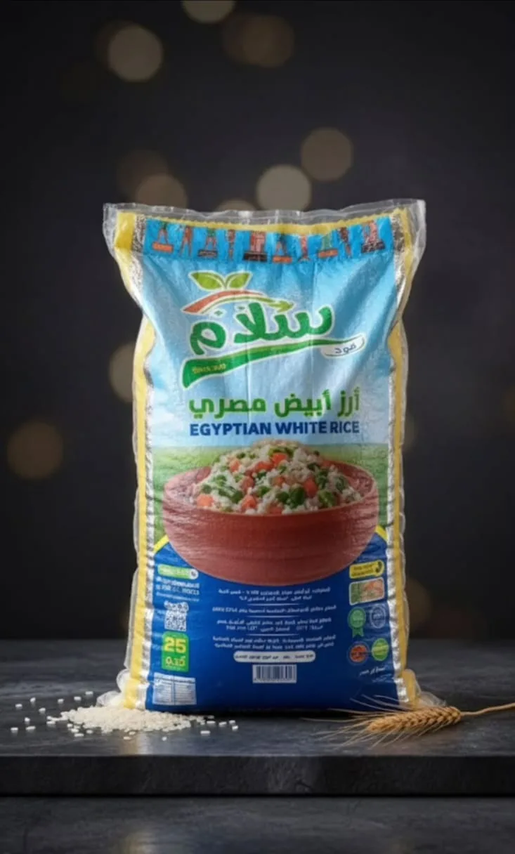أرز سلام المصري الأبيض 25 كجم